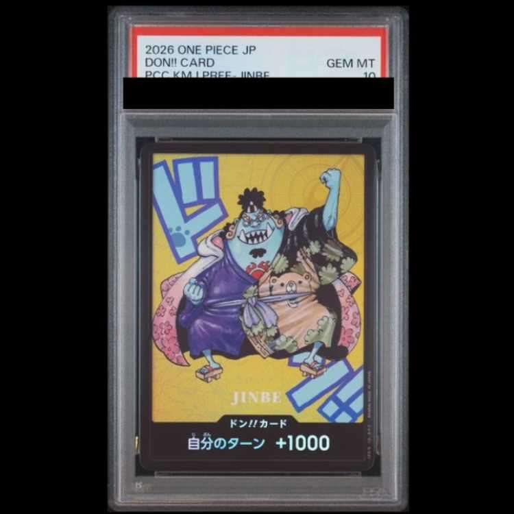 【PSA10】 ドン!!カード ジンベエ 熊本県スペシャル
