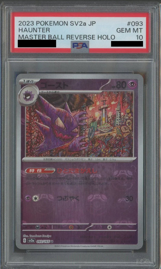 【PSA10】 Haunter Master Ball Foil (sv2a-093/165)