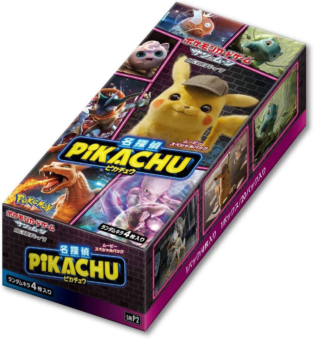 [Damaged] Detective Pikachu Booster Box