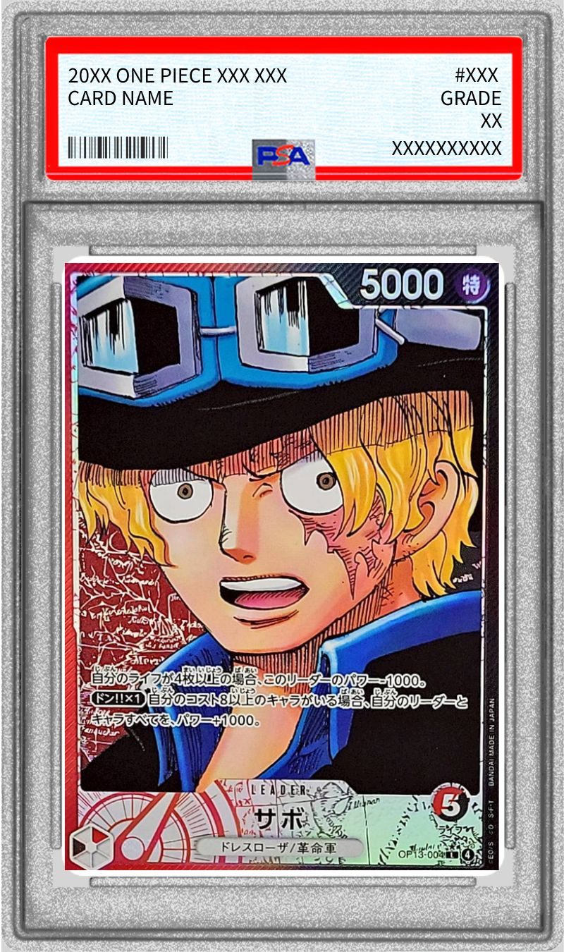 【PSA10】 Sabo L-P (OP13-004)