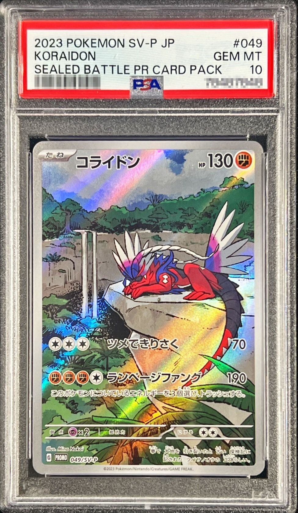 [PSA10] Koraidon PROMO (SV-P-049)