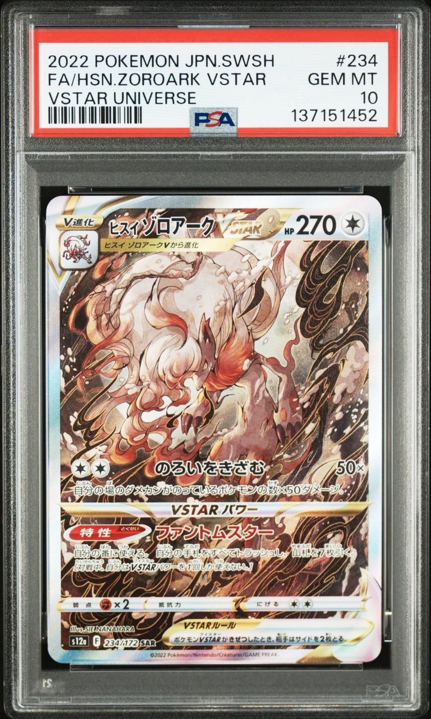 [PSA10] Hisuian Zoroark VSTAR SAR (s12a-234/172)