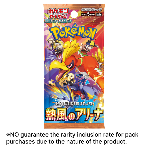 Heat Wave Arena Booster Pack