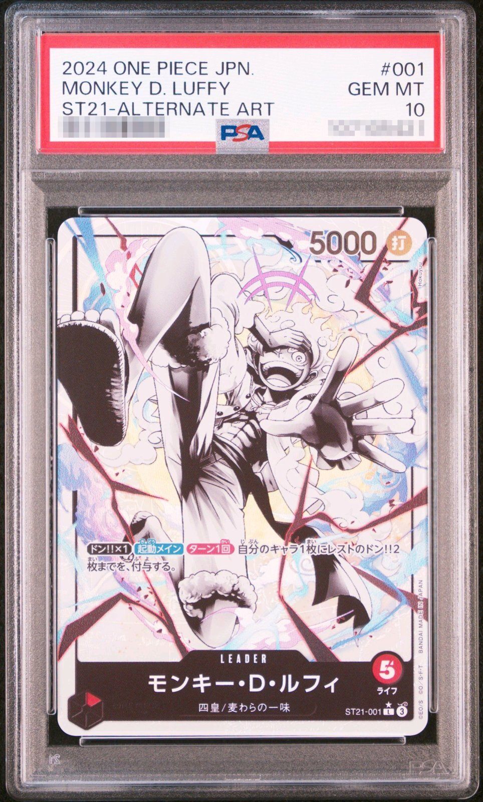 【PSA10】 Monkey D. Luffy L Alt Art (ST21-001)
