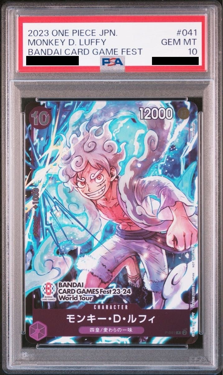 【PSA10】 モンキー・D・ルフィ P (P-041) BANDAI CARD GAMES Fest23-24 World Tour