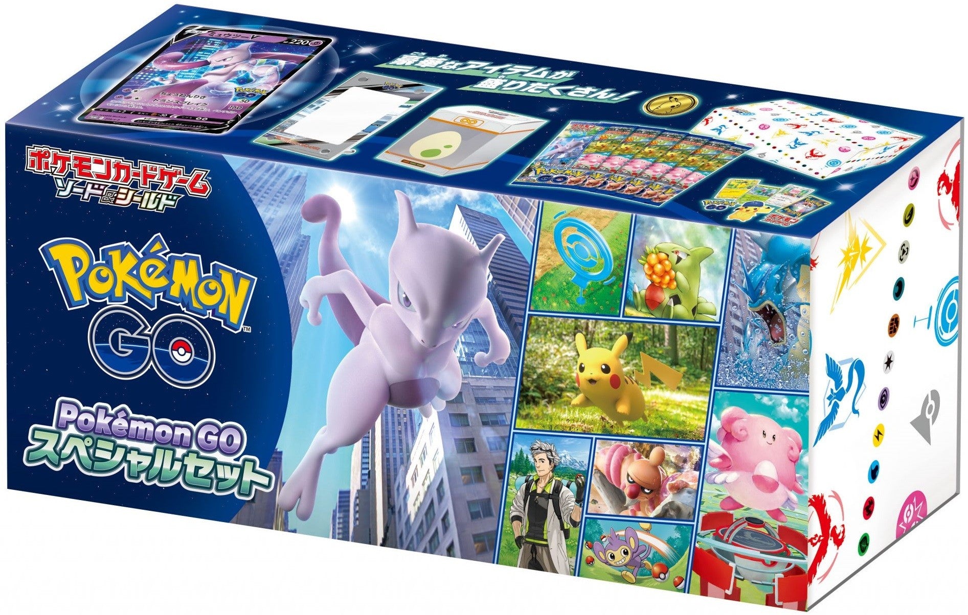 ポケモン GO スペシャルセット (Pokemon Go Special Set)