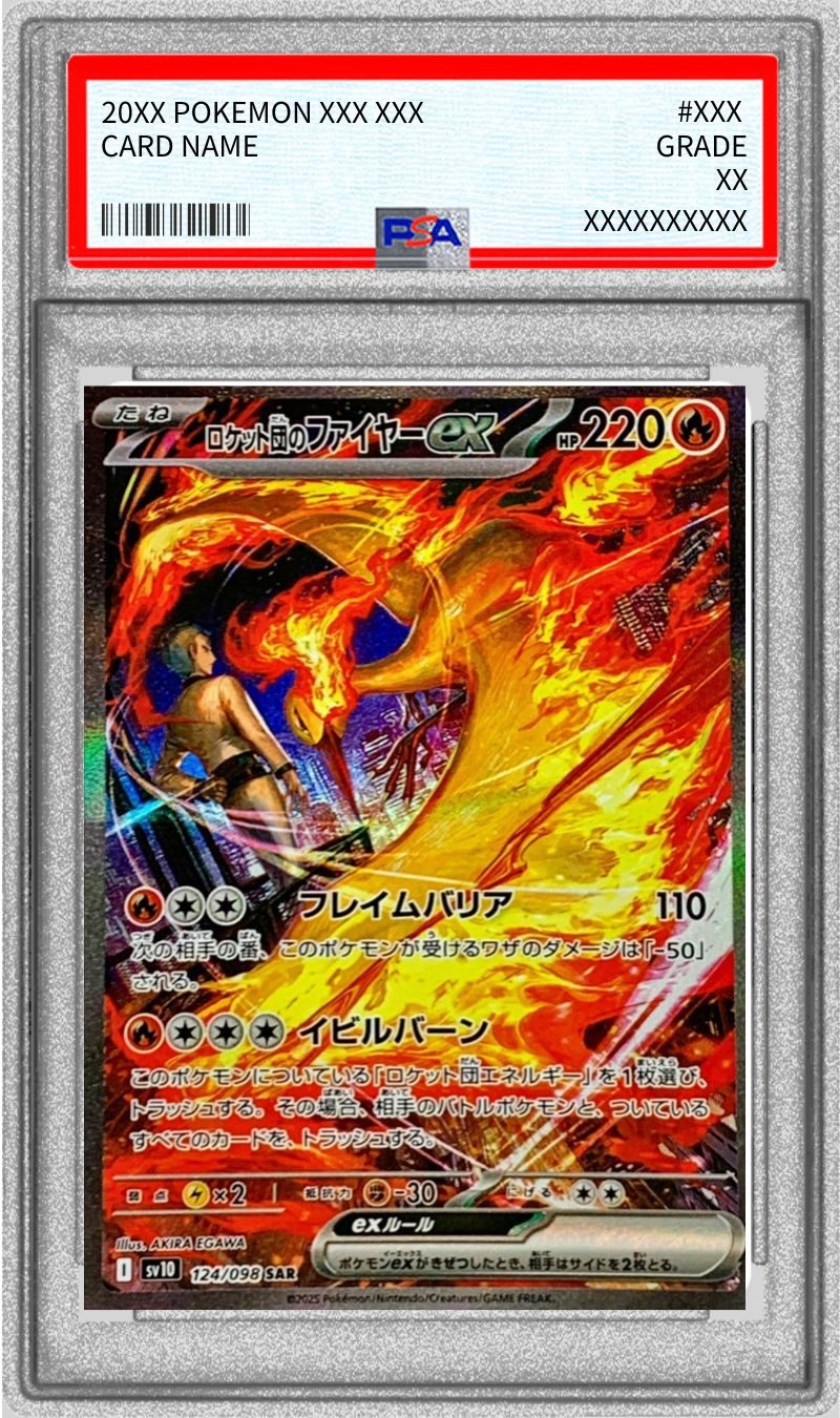 【PSA10】　Team Rocket's Moltres ex SAR (sv10-124/098)
