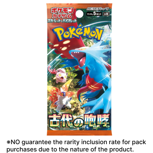 Ancient Roar Booster Pack