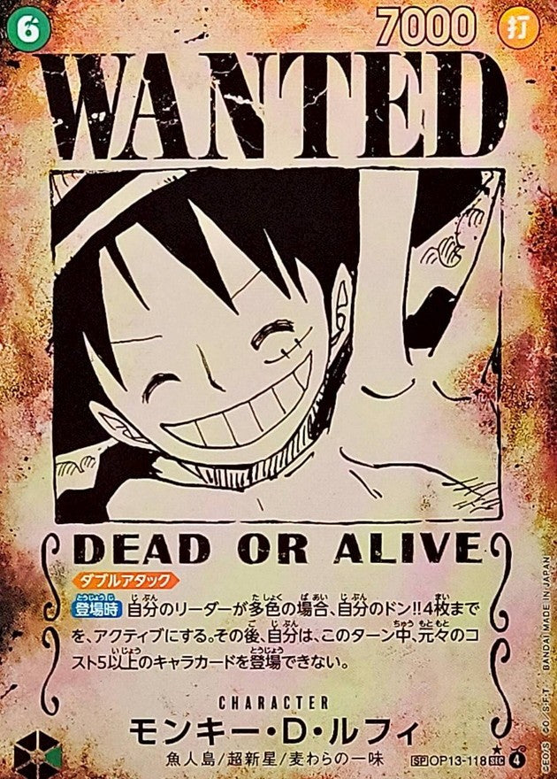 Monkey.D.Luffy SP (op13-118) Wanted