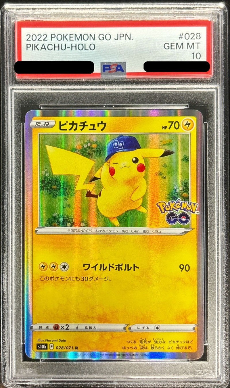 【PSA10】 Pikachu (s10b-028/071)