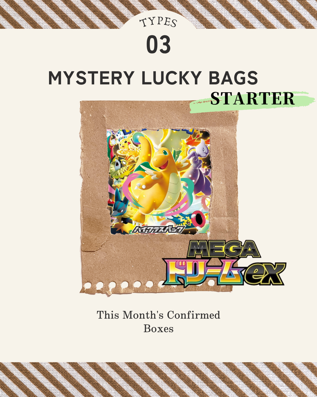 MYSTERY LUCKY BAGS