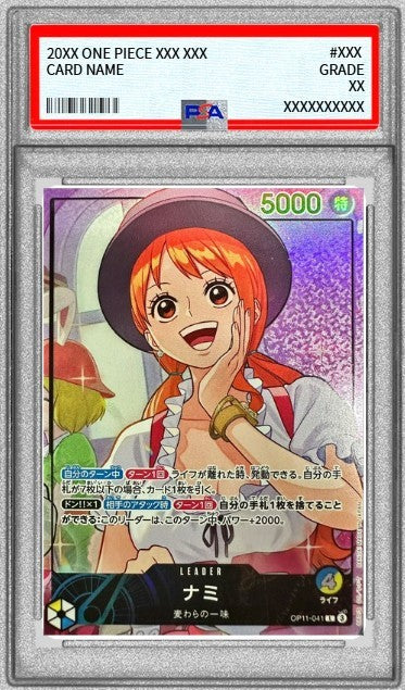 【PSA10】 ナミ L (OP11-041)