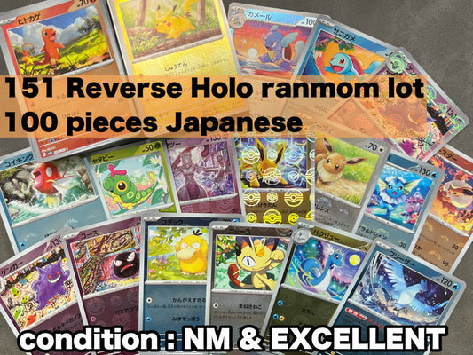 Mega Bulk Set: 100 Revese Holo Cards (151)