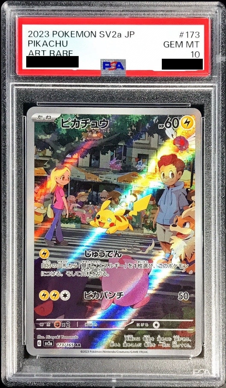 [PSA10] Pikachu AR (SV2a-173/165)