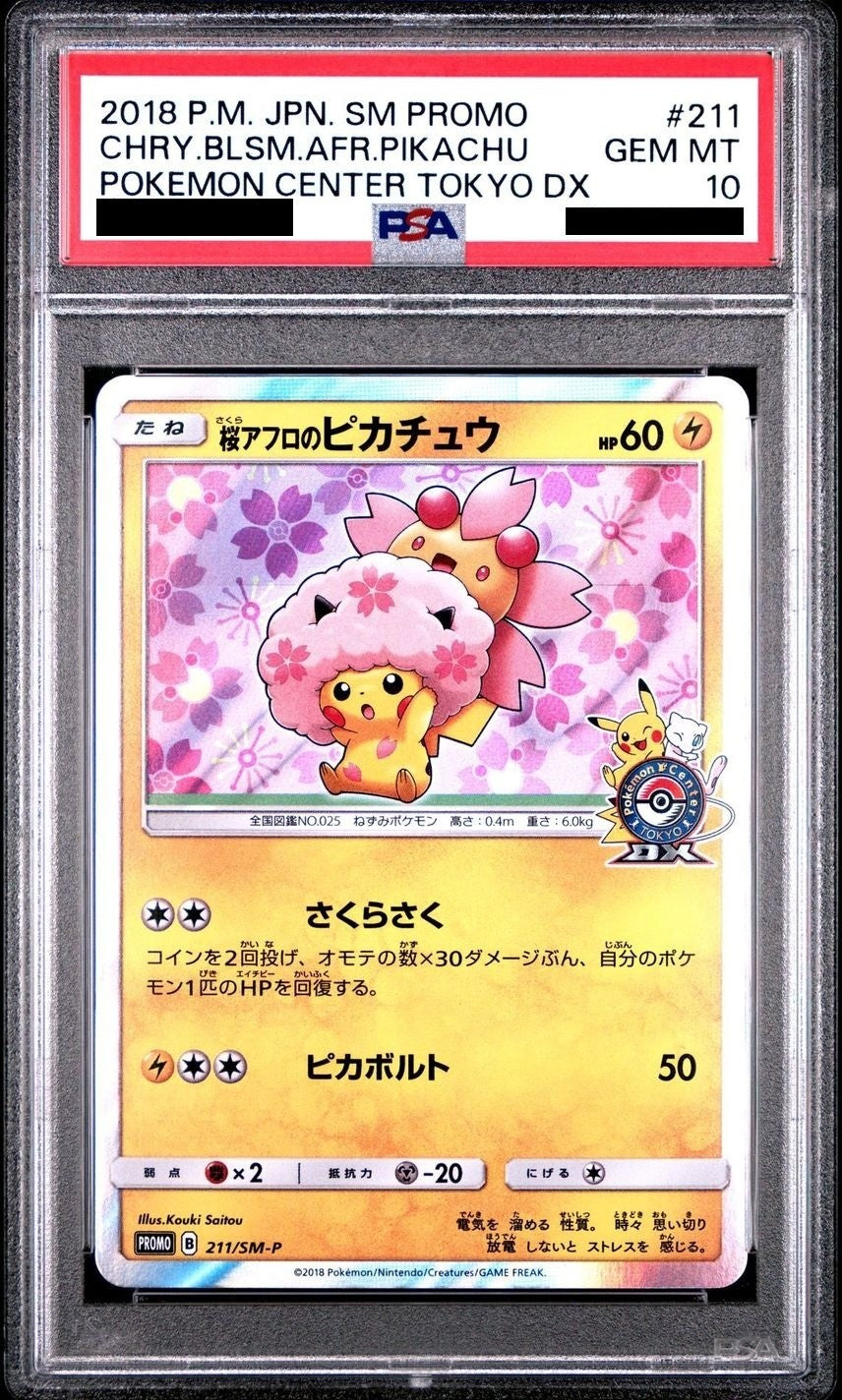 【PSA10】 Sakura Afro Pikachu (PROMO-211/SM-P)