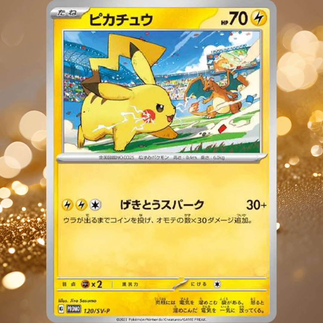 Pikachu (PROMO-120/SV-P) 10-piece set