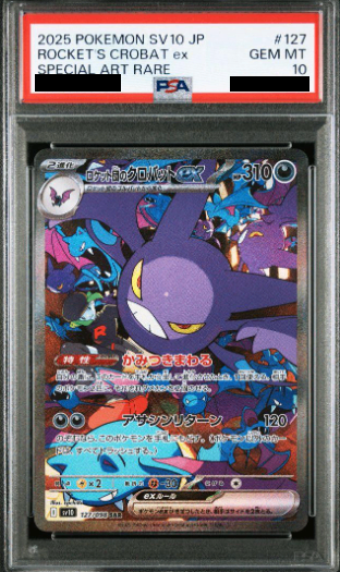 [PSA10] Team Rocket's Crobat ex SAR (SV10-127/098)