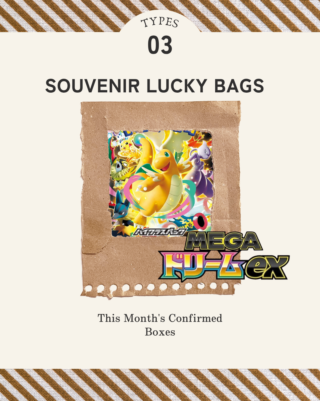 MYSTERY LUCKY BAGS