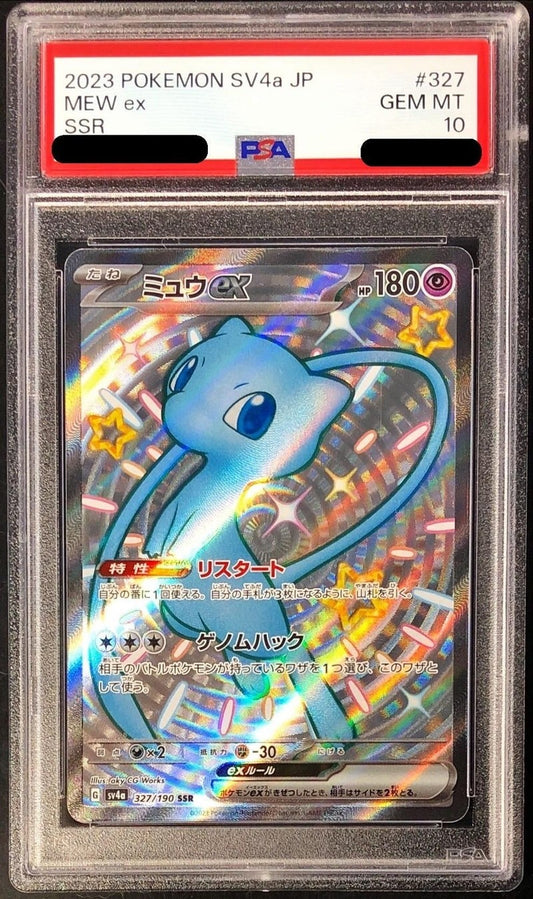 【PSA10】 Mew ex SSR (sv4a-327/190)
