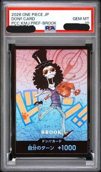 【PSA10】 ドン!!カード ブルック 熊本県スペシャル