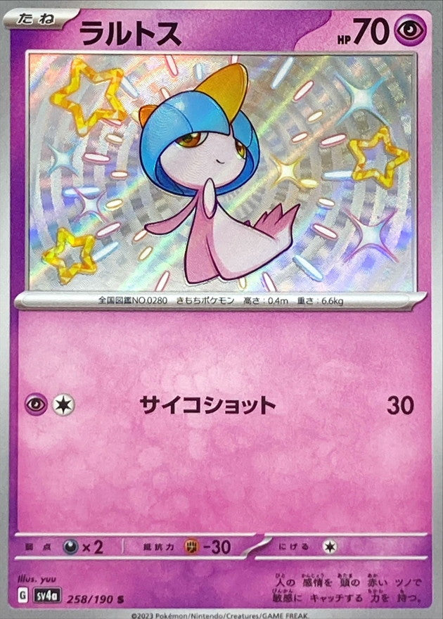 Ralts S (sv4a-258/190)