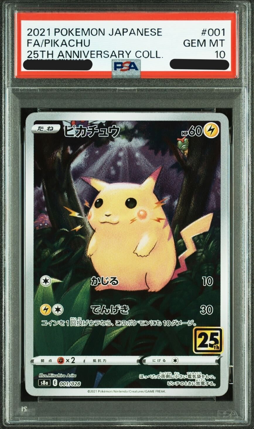 【PSA10】 Pikachu (s8a-001/028) 25th