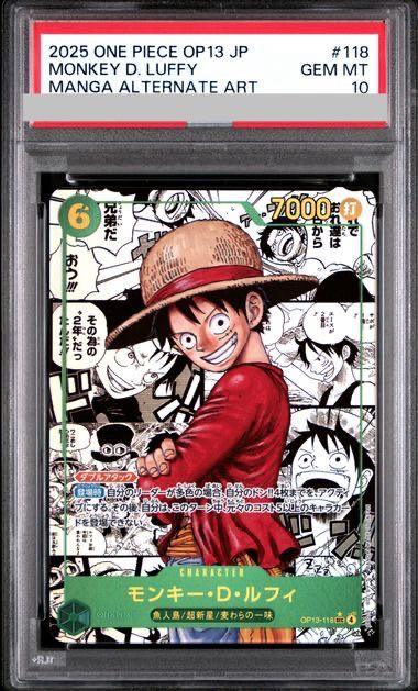 【PSA10】 Monkey.D.Luffy Manga alt art (OP13-11 )