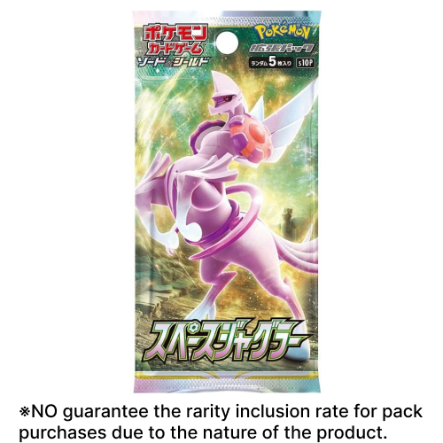 Space Juggler Booster Pack