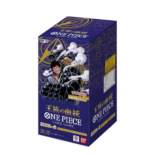 OP-10 Royal Bloodline