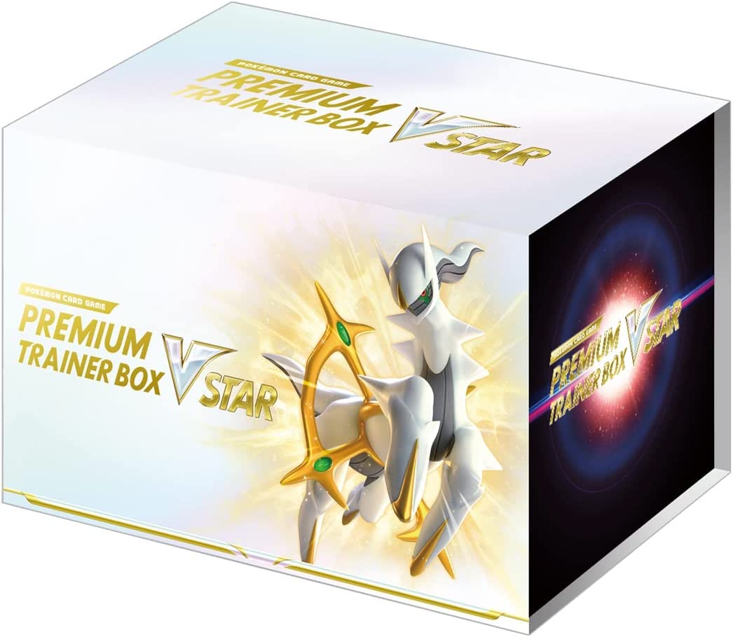 Sword & Shield Premium Trainer Box VSTAR