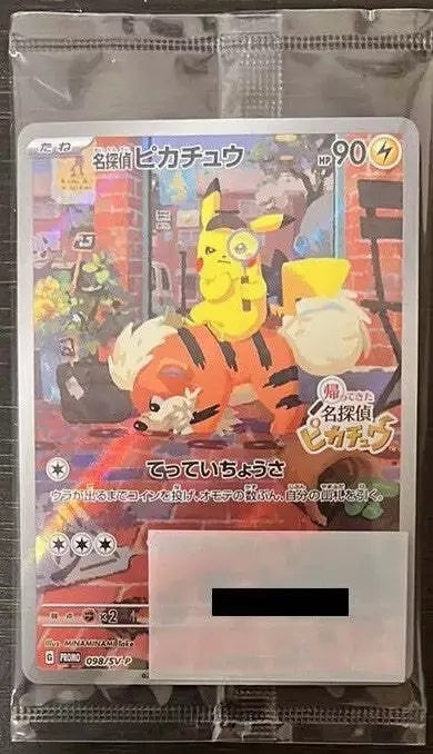 Detective Pikachu: PROMO (PROMO-098/SV-P)