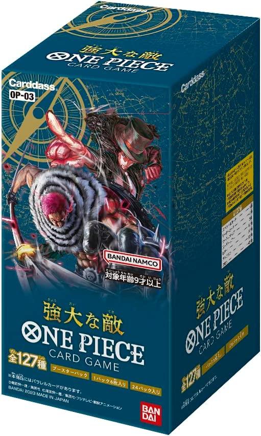 OP-03  Pillars of Strength BOX