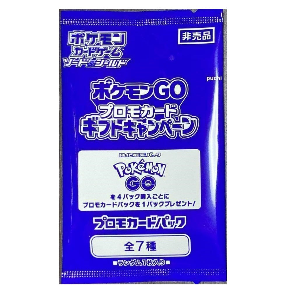 Pokemon Go Promo Pack