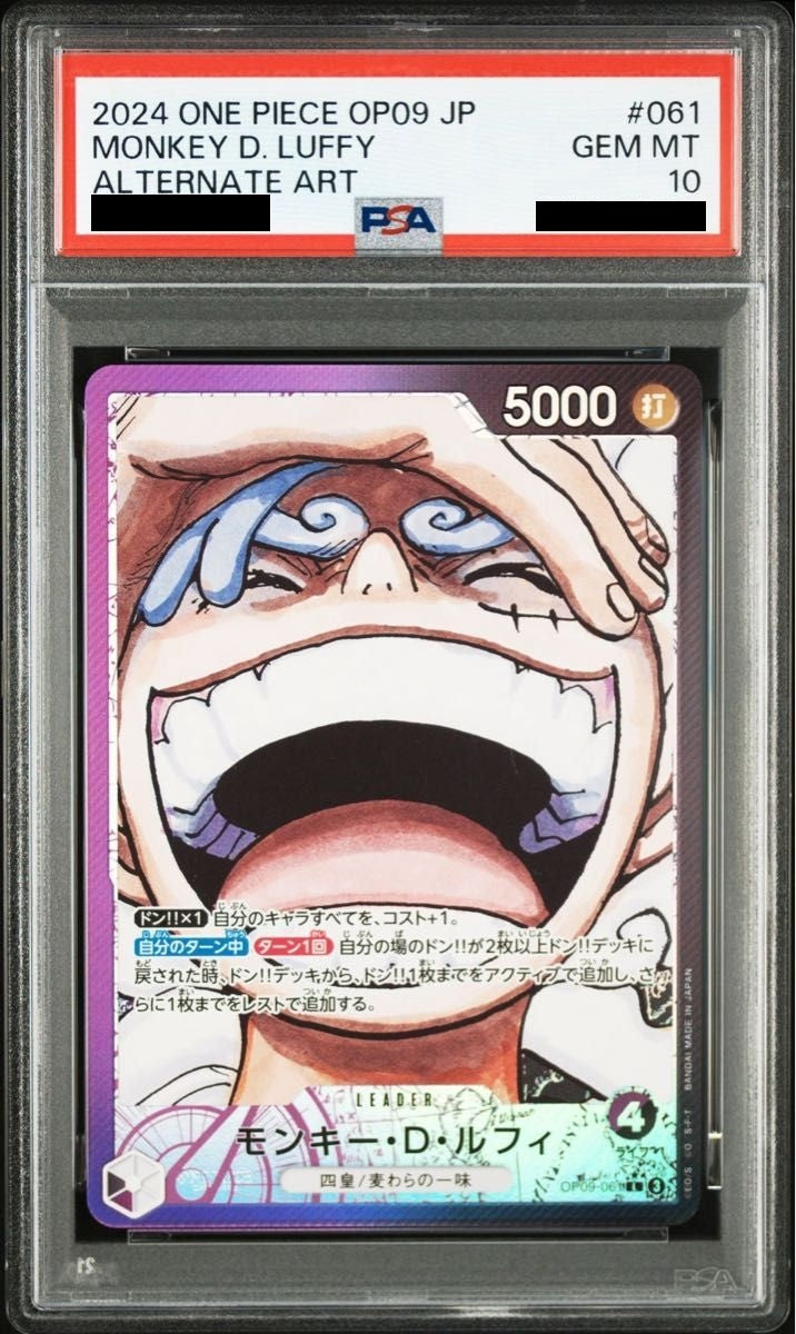 【PSA10】Monkey.D.Luffy L-P (OP09-061)