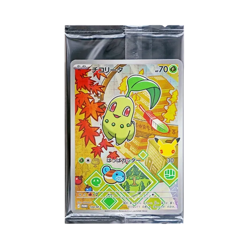【Unopen】 30th CELEBRATION Chikorita & Cyndaquil & Totodile PROMO(104/M-P & 105/M-P & 106/M-P)