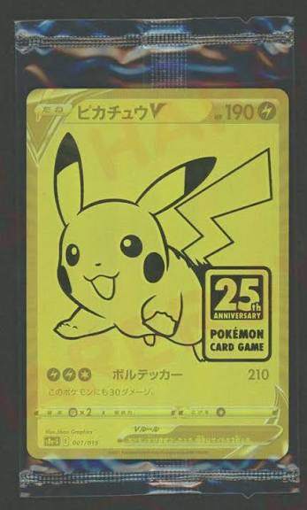 【Sealed】 Pikachu V (s8a-G-001/015)