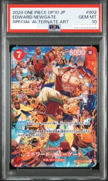 【PSA10】 Edward Newgate SR SP (ST15-002)