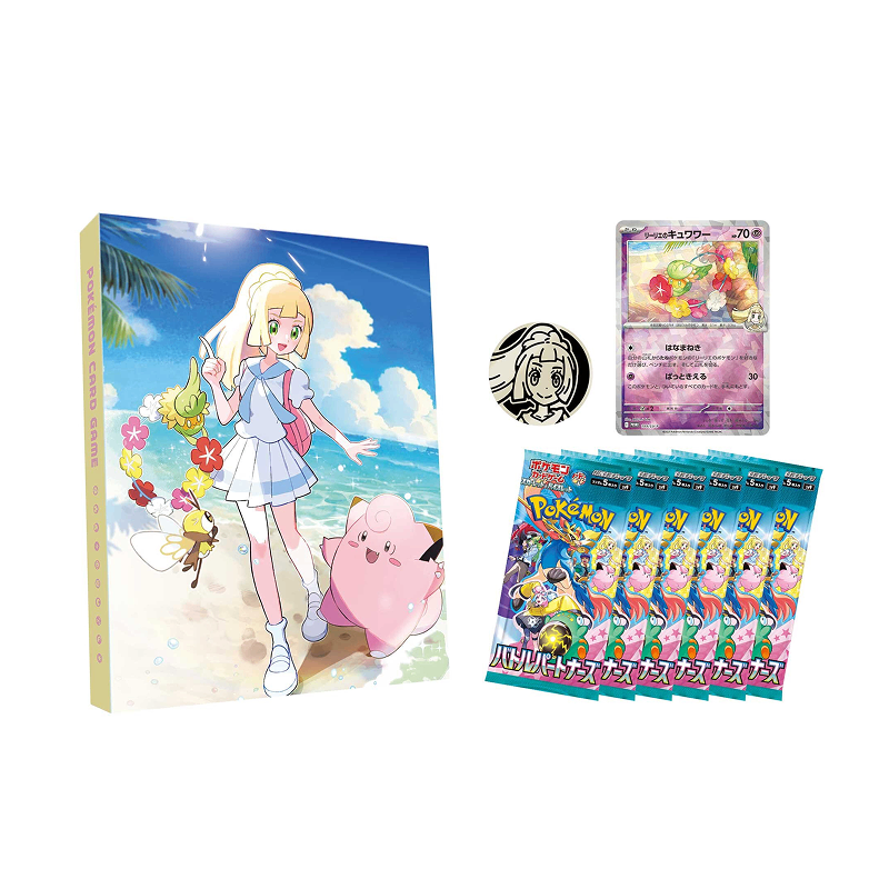 Lillie Collection File Set