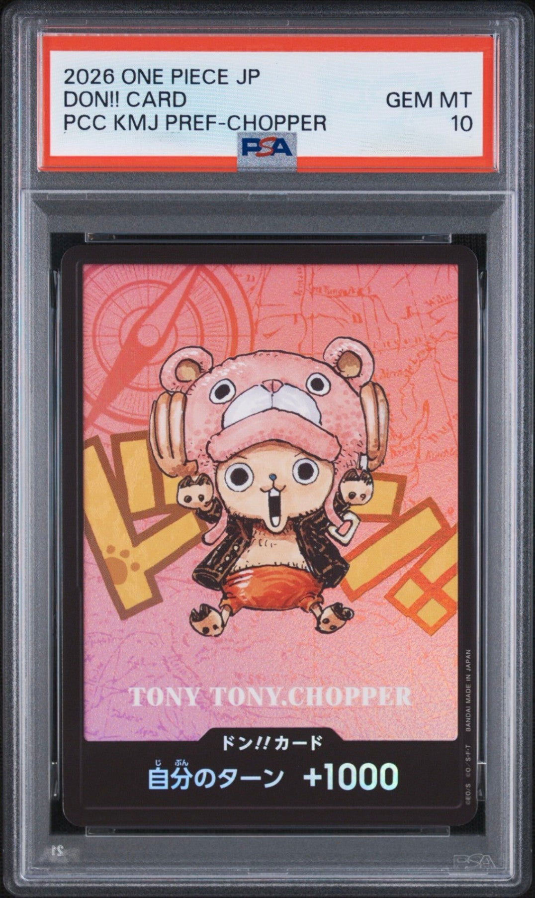 【PSA10】 ドン!!カード トニートニー・チョッパー 熊本県スペシャル