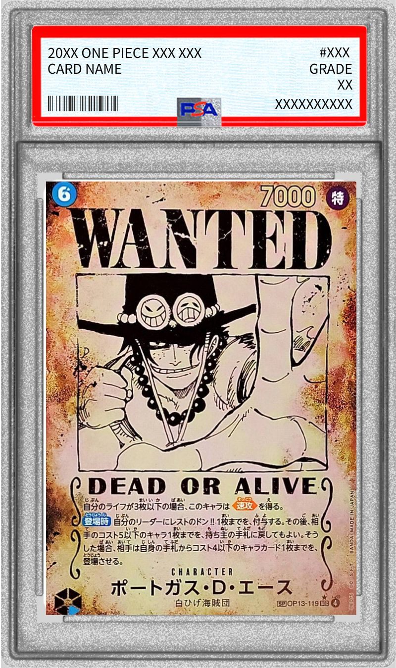 【PSA10】 Portgas.D.Ace : Wanted SEC-SPC  (OP13-119)