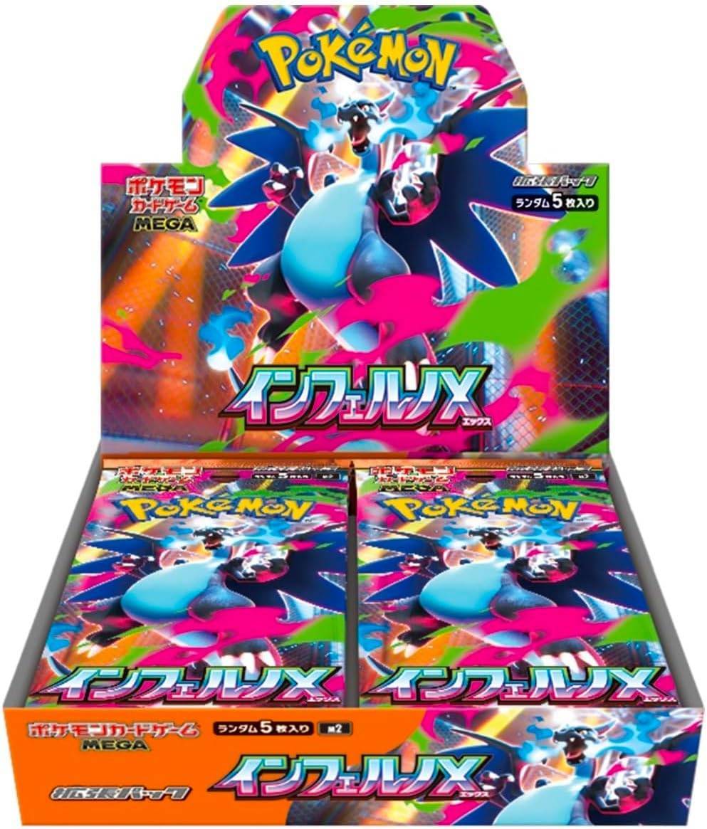 Inferno X Booster Box