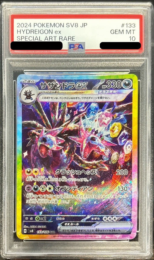 【PSA10】 Hydreigon ex SAR (SV8-133/106)