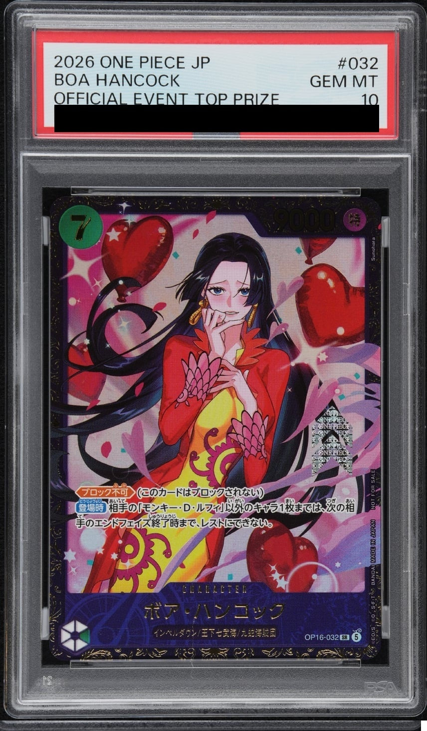 【PSA10】 ボア・ハンコック SR (OP16-032) フラッグシップバトル for Japan