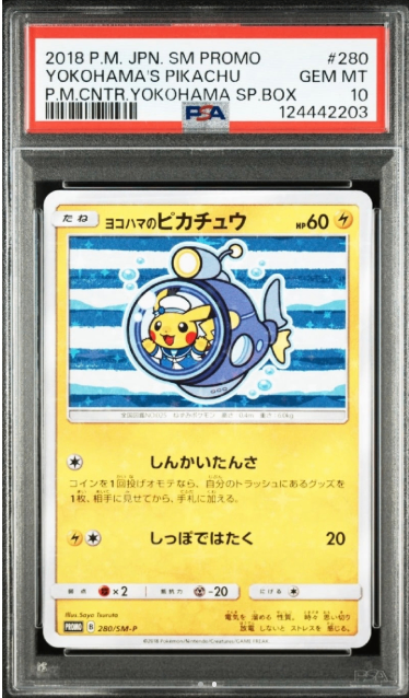 【PSA10】 Yokohama's Pikachu (PROMO-280/SM-P)