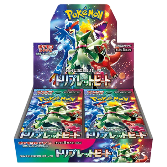 Booster Box