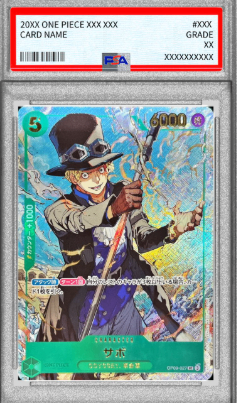 【PSA10】 サボ UC (OP09-027)