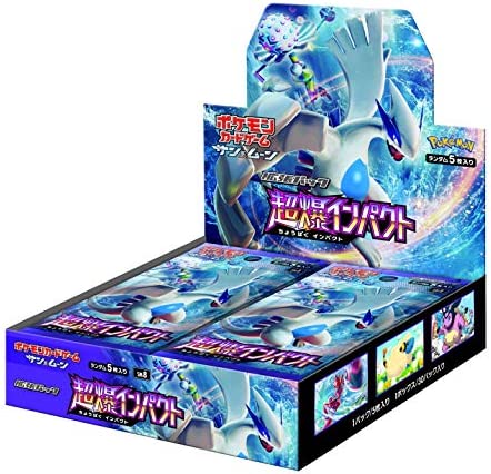 “Super-Burst Impact” Box (Super Burst Impact BOX)