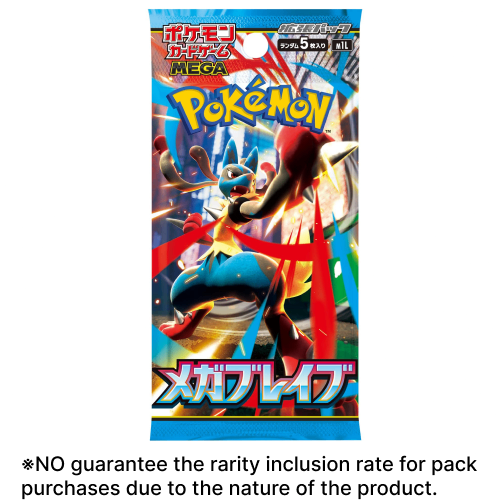 Mega Brave Booster Pack