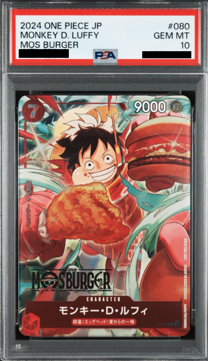 【PSA10】 モンキー・D・ルフィ (P-080) モスバーガーコラボ福袋