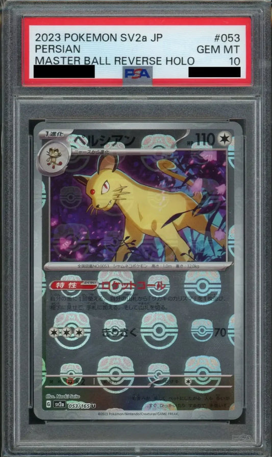 【PSA10】 Persian Masterball Holo (sv2a-053/165)
